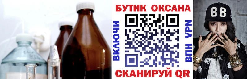 Бутират GHB  магазин продажи наркотиков  Ясногорск 
