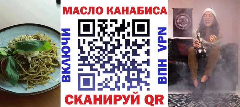 Cannafood конопля  закладка  Ясногорск 