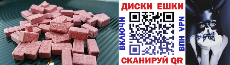 ЭКСТАЗИ Punisher  закладки  Ясногорск 