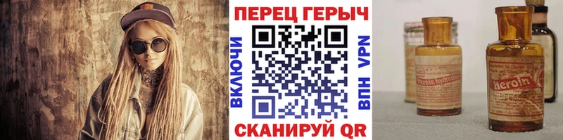 наркотики Ясногорск Героин хмурый