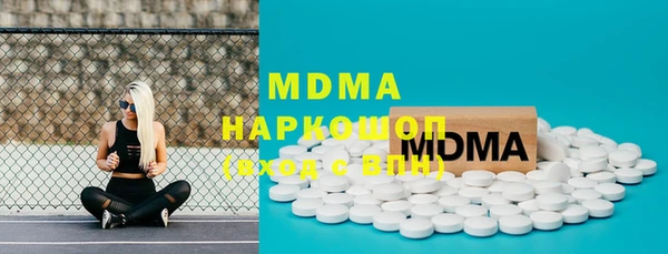 ALPHA-PVP Михайлов