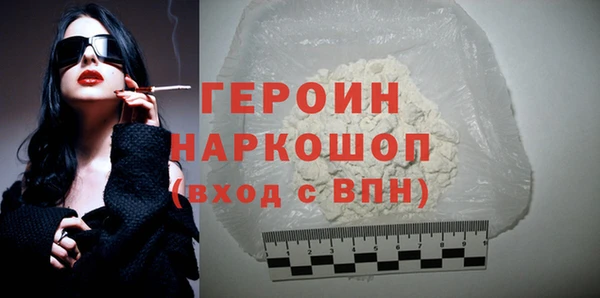 ALPHA-PVP Михайлов