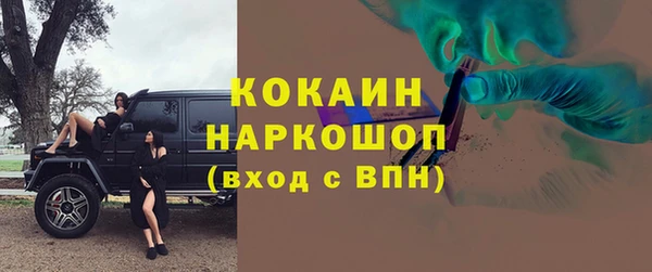 apvp Михайловск