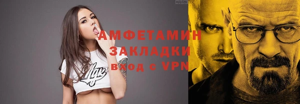 ALPHA-PVP Михайлов