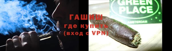 гашиш Медвежьегорск