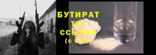 ALPHA-PVP Михайлов