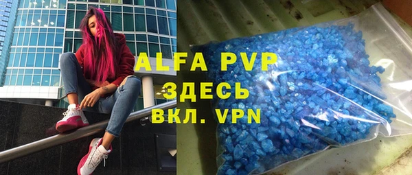 ALPHA-PVP Михайлов