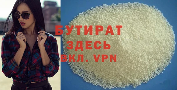 таблы Медногорск