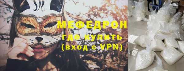 ALPHA-PVP Михайлов