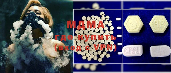 первитин Мегион