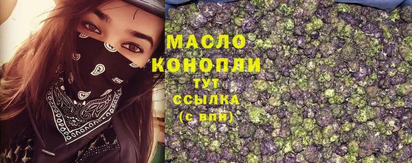 таблы Медногорск