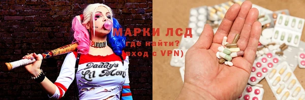 ALPHA-PVP Михайлов