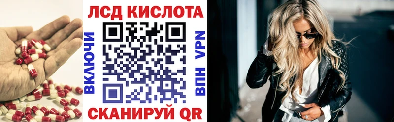 omg   Ясногорск  Лсд 25 экстази кислота 